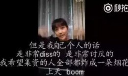 陈奕迅爆料李炮视频播放,揭秘娱乐圈幕后真相