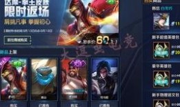 新皮肤爆料王者最新视频,神秘英雄华丽蜕变，视觉盛宴即将开启！